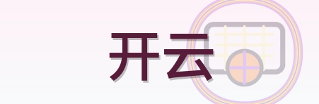 开云 Logo